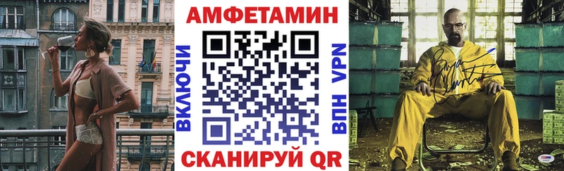 Амфетамин 98% Черепаново