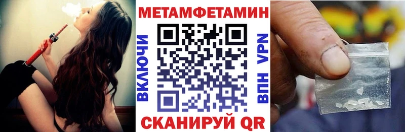 Амфетамин 97%  купить  сайты  Черепаново 