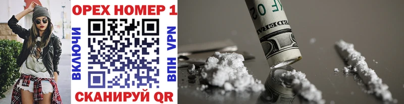 наркота  Черепаново  Cocaine 99% 