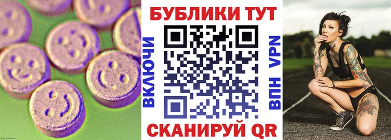купить  сайты  Черепаново  Экстази 250 мг 
