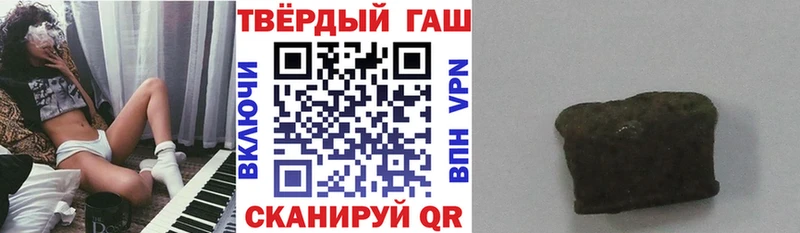 ГАШИШ Изолятор  Черепаново 