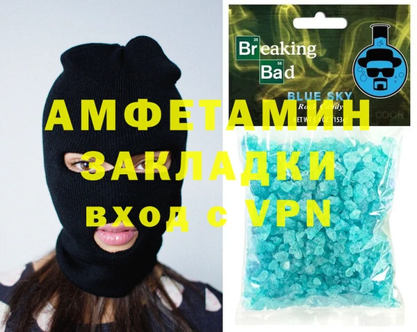 мескалин Абинск