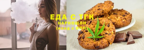 гашиш Абдулино