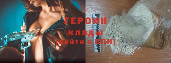 мескалин Абинск