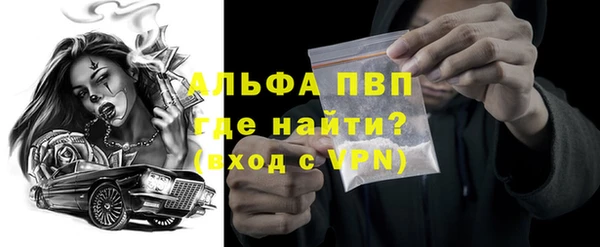 тгк Новокубанск