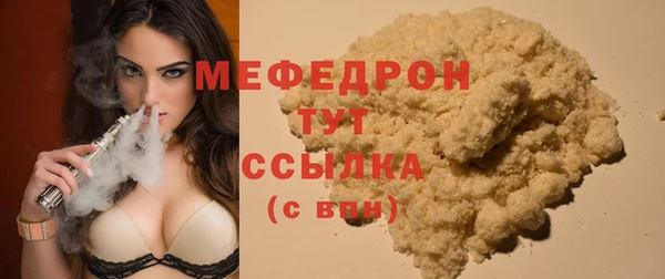 мескалин Абинск