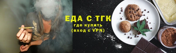 прущие грибы Абаза