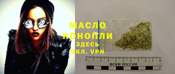 прущие грибы Абаза