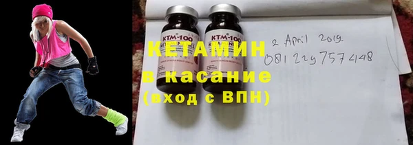 мескалин Абинск