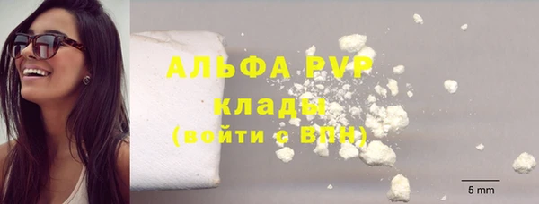 мефедрон VHQ Новодвинск