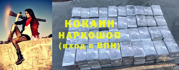 мескалин Абинск
