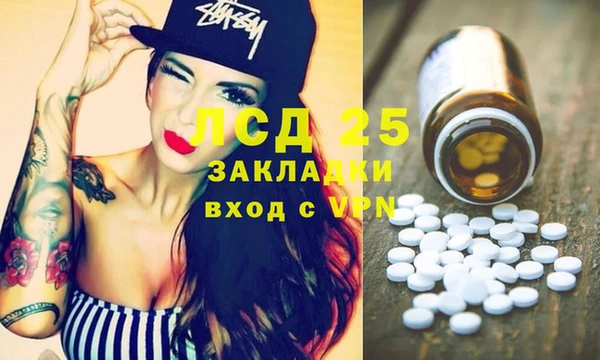 гашиш Абдулино
