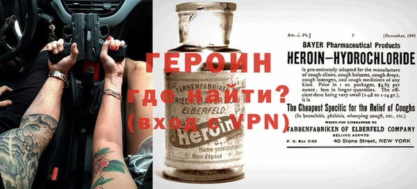 мескалин Абинск