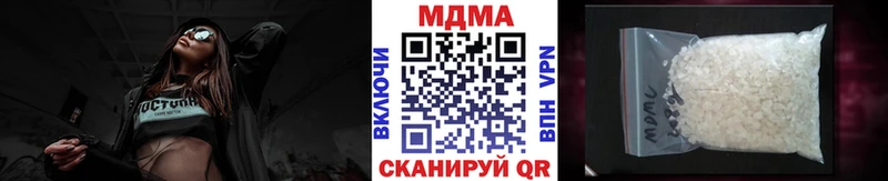 МДМА crystal  blacksprut как зайти  Черепаново 