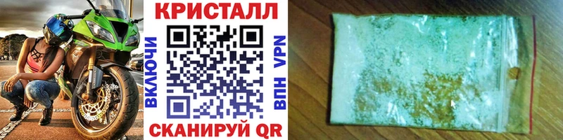 Первитин мет  blacksprut вход  Черепаново  где купить наркотик 