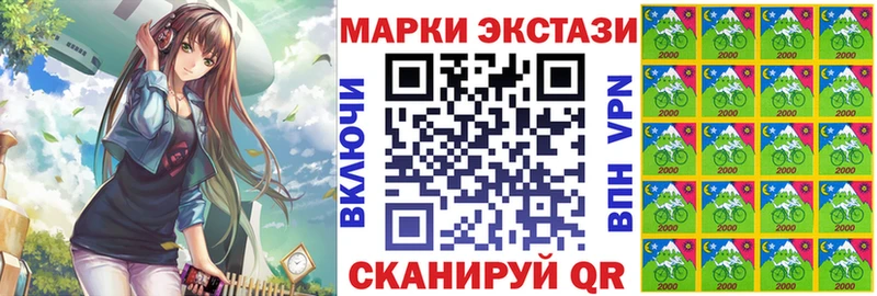 как найти закладки  Черепаново  Марки NBOMe 1500мкг 