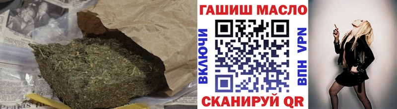 ТГК THC oil  Черепаново 